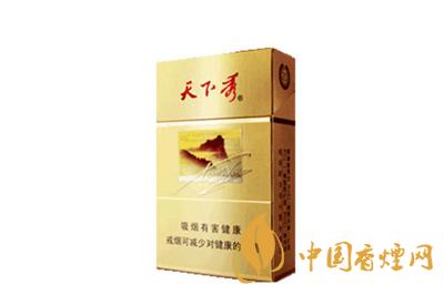 天下秀香煙價(jià)格表圖 天下秀香煙多少錢一包