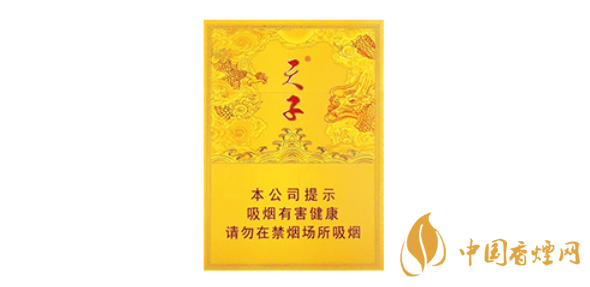 天子香煙哪幾款比較好抽的 盤點(diǎn)4款好抽又便宜的天子香煙