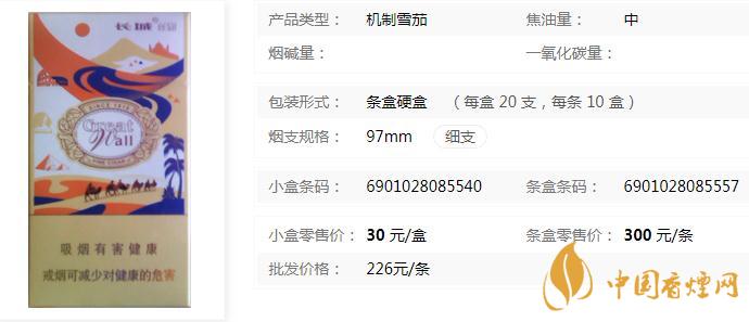 長(zhǎng)城絲路雪茄多少錢(qián)一包  長(zhǎng)城絲路雪茄特點(diǎn)分析