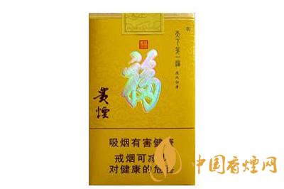 貴煙天下第一福價(jià)格是多少 貴煙天下第一福好抽嗎