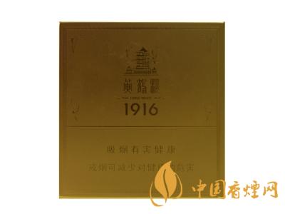 2020黃鶴樓1916圖片及價格 黃鶴樓1916有幾種款式？