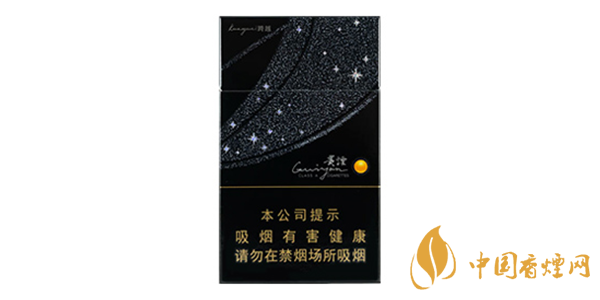 貴煙陳皮爆珠多少錢(qián)一包 2021貴煙陳皮爆珠價(jià)格及口感分析