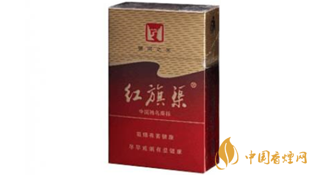 紅旗渠香煙哪款好？紅旗渠口感好香煙測評2020