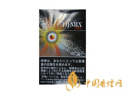 DJMIX女士香煙價格表圖 dj女士香煙多少錢一包