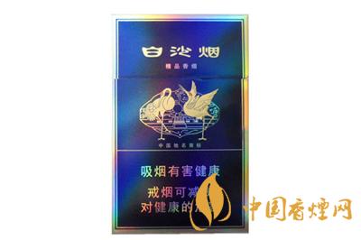 白沙硬新精品二代多少錢? 白沙硬新精品二代價(jià)格表圖一覽