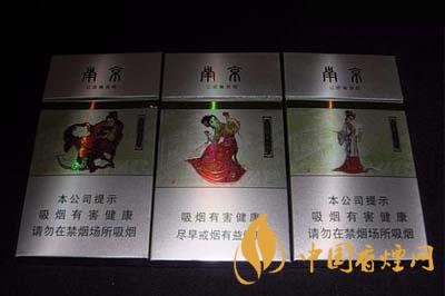 南京金陵十二釵薄荷煙怎么樣  南京金陵十二釵薄荷煙多少錢(qián)