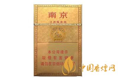 南京精品香煙價(jià)格表一覽  南京精品香煙圖片