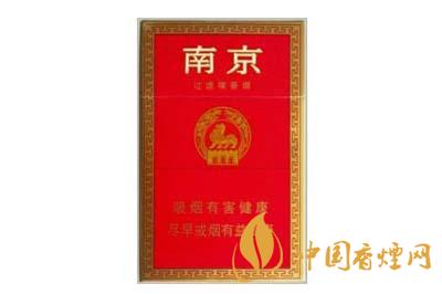 南京紅香煙價格表查詢 南京紅香煙多少錢一盒