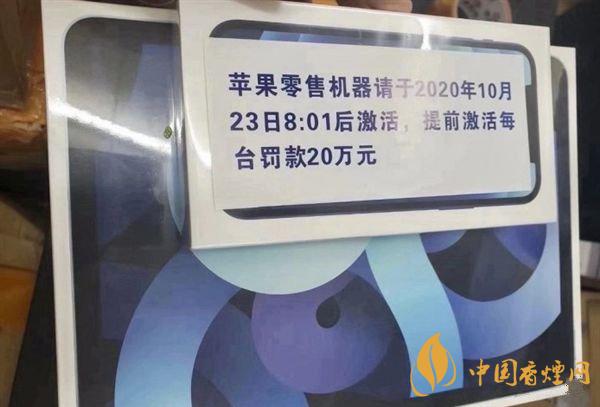 iPhone12能不能提前激活？iPhone12提前激活會怎樣？