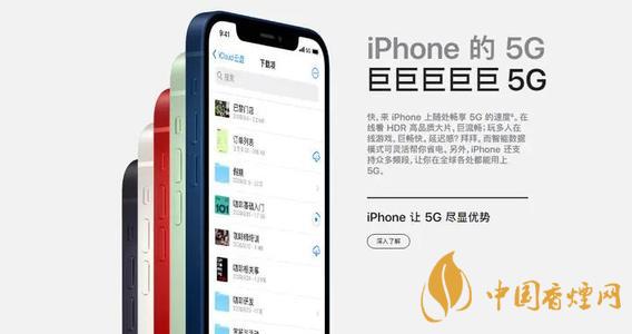 iphone12五種顏色 哪種顏色更好看？