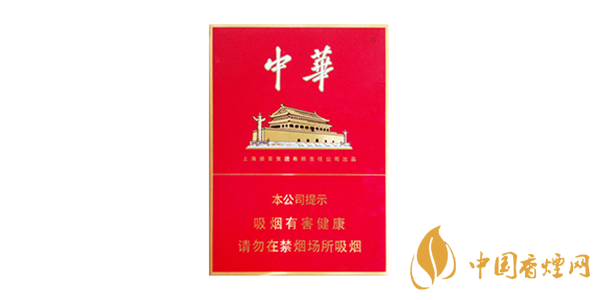 中華系列香煙價(jià)格圖片及報(bào)價(jià)一覽 煙民最愛的五款中華香煙排行榜