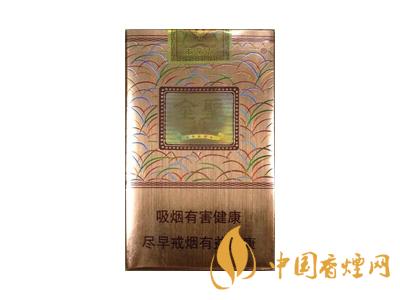 金圣香煙本草香價(jià)格一覽表2020價(jià)格表