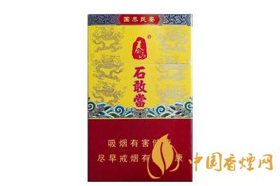 泰山石敢當(dāng)香煙價格表  泰山石敢當(dāng)香煙多少錢