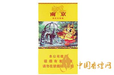 2025年南京雨花石香煙價(jià)格表和圖片一覽