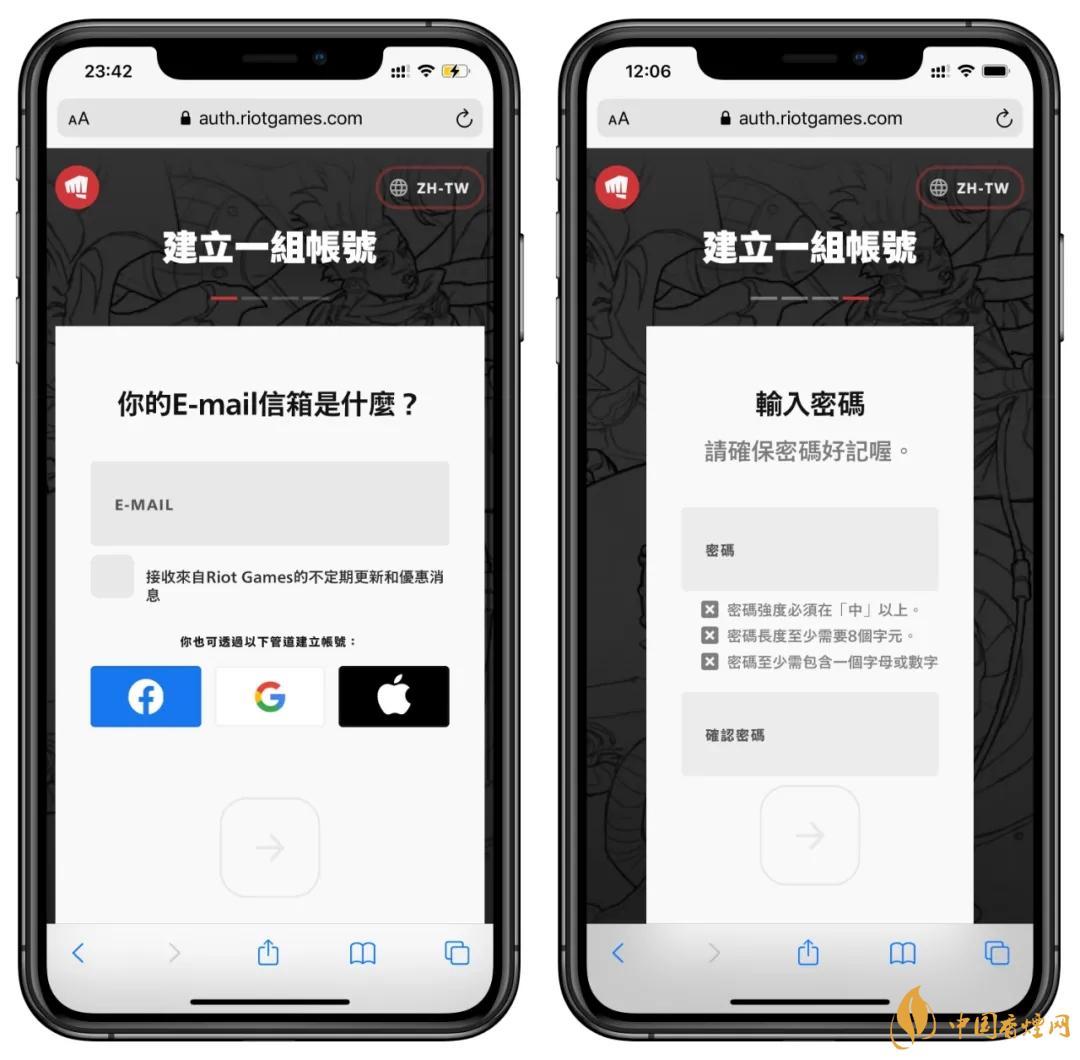 ios英雄聯(lián)盟手游下載教程 英雄聯(lián)盟手游下載安裝