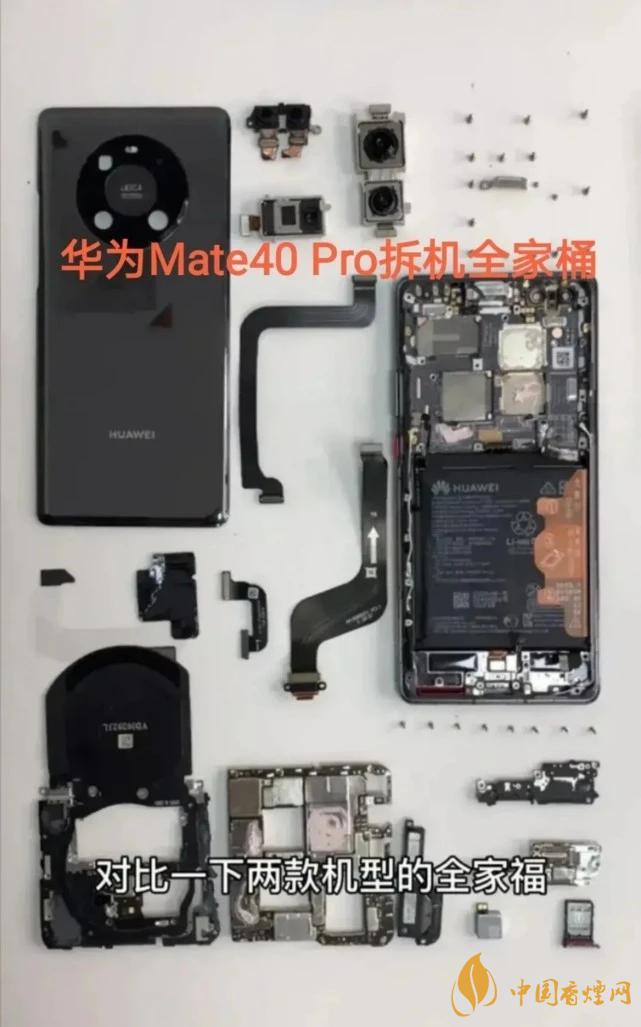 華為Mate40Pro和iPhone12Pro對比 哪款更好？