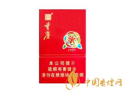 重慶1997香煙價格表 天子重慶1997煙多少錢?