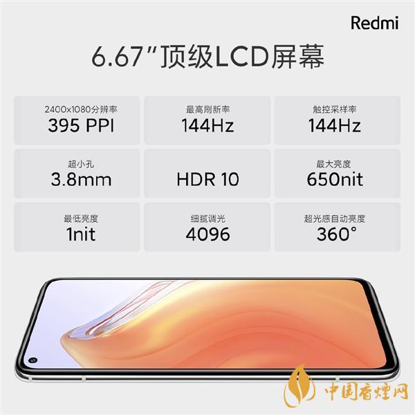 RedmiK30S至尊紀(jì)念版雙十一價(jià)格 只需2299！