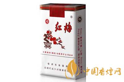 2020年紅梅軟白香煙價(jià)格表圖 紅梅軟白香煙價(jià)格查詢