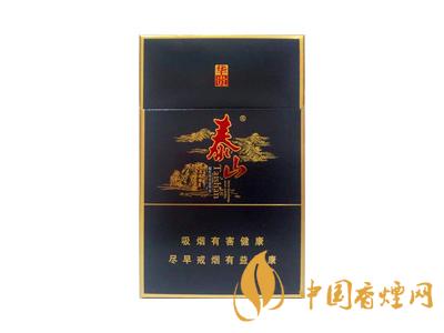 泰山香煙部分價(jià)格表圖 好抽的泰山香煙推薦