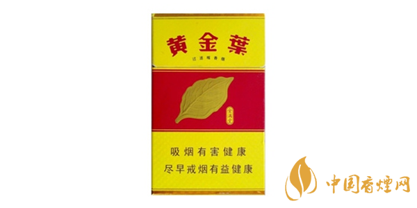 好抽的黃金葉香煙有哪些 黃金葉高性價(jià)比的香煙排行榜