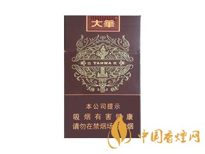 大華香煙價(jià)格及圖片 大華香煙價(jià)格表查詢