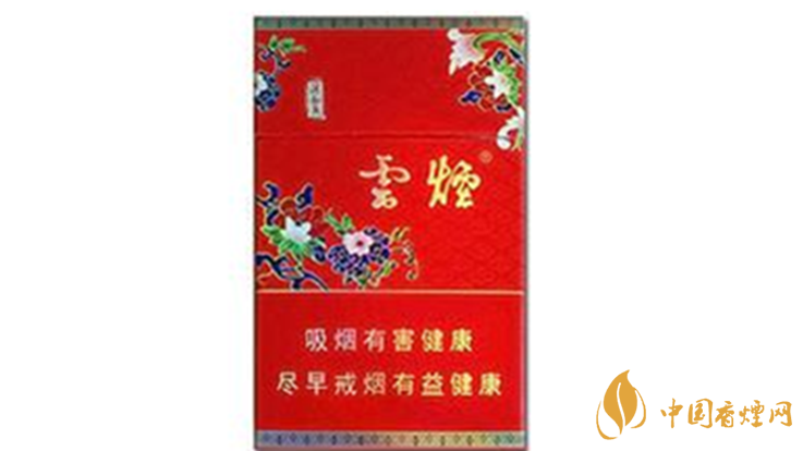 云煙紅清甜香多少錢一包價(jià)格？云煙紅清甜香價(jià)格一覽2020