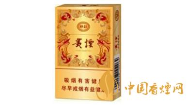 貴煙好彩多少錢一盒？貴煙好彩香煙價(jià)格表2020