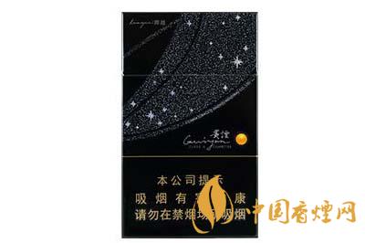 貴煙陳皮爆珠多少錢(qián) 細(xì)支貴煙陳皮爆珠價(jià)格查詢