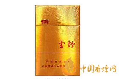 云煙金福8mg多少錢(qián)  云煙金福8mg價(jià)格及參數(shù)一覽2020