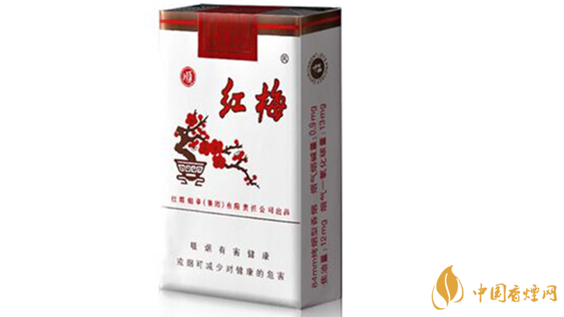 紅梅香煙小盒價格多少錢？紅梅香煙價格表及種類2020