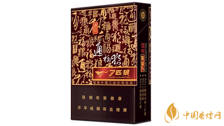 七匹狼通福好抽嗎？七匹狼通?？诟屑鞍b點(diǎn)評(píng)2020