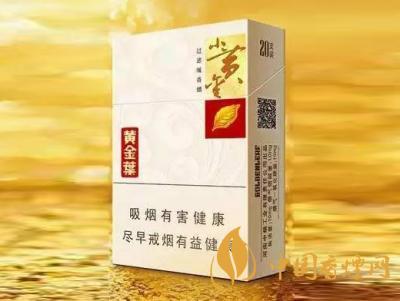 20元左右的香煙有哪些 性?xún)r(jià)比高的香煙推薦