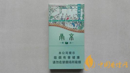 南京大觀園爆冰香煙好不好抽？南京大觀園爆冰包裝及口感測評2020