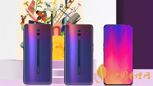 OPPOReno5和OPPOReno4pro買(mǎi)哪款-手機(jī)實(shí)際評(píng)測(cè)對(duì)比2020