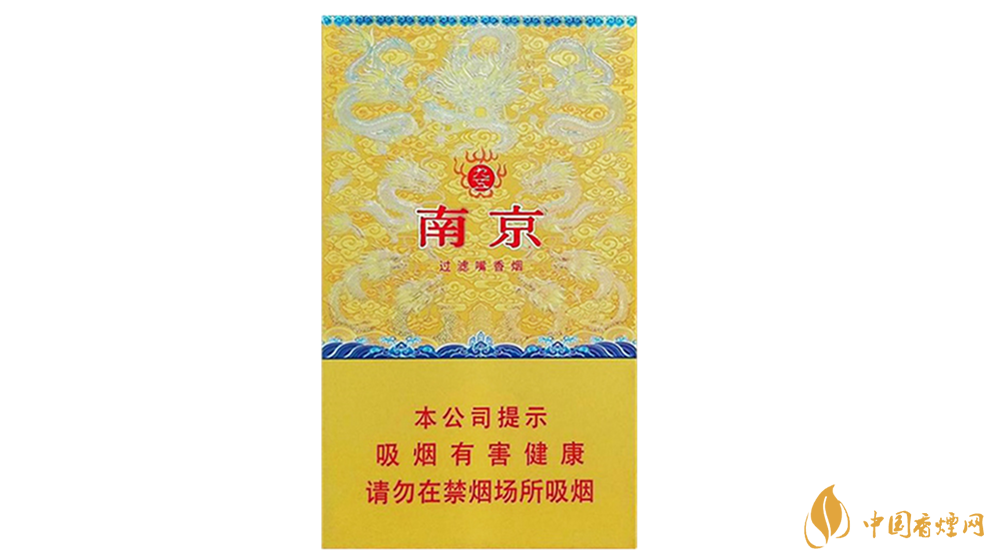 南京九五細(xì)支包裝及口感點評2020