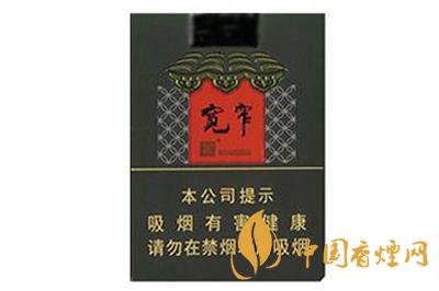 寬窄香煙價(jià)格表圖大全2020最新 寬窄香煙真假怎么辨別