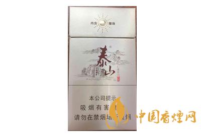 2025最新泰山儒風(fēng)細(xì)支爆珠價(jià)格 泰山儒風(fēng)細(xì)支爆珠怎么抽