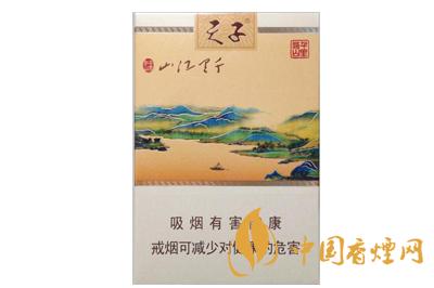 天子香煙千里江山最新價(jià)錢 天子千里江山口感怎么樣