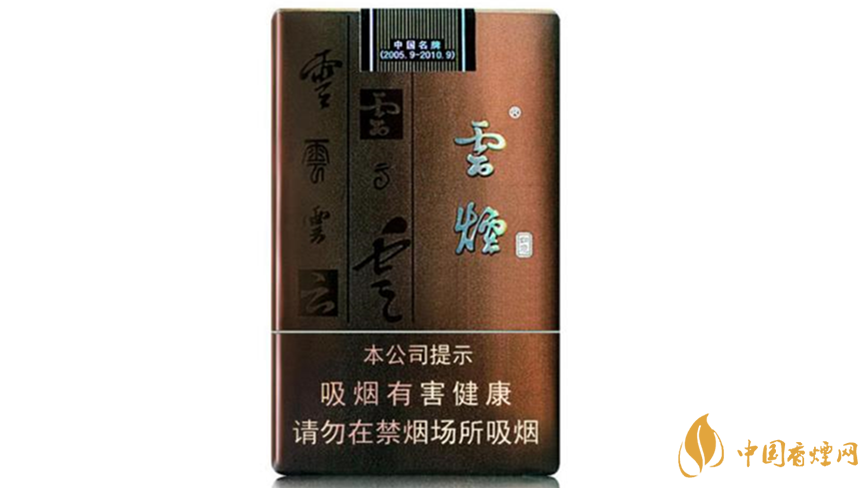 云煙軟如意軟包價格及參數(shù)2020一覽