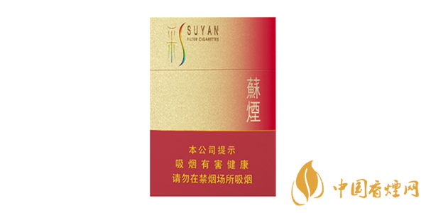 蘇煙彩中香煙怎么樣 蘇煙彩中香煙評(píng)測(cè)分析一覽