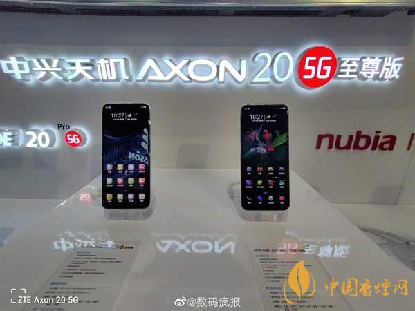 中興AXON20至尊版真機(jī)測(cè)評(píng) 中興AXON20至尊版性能如何