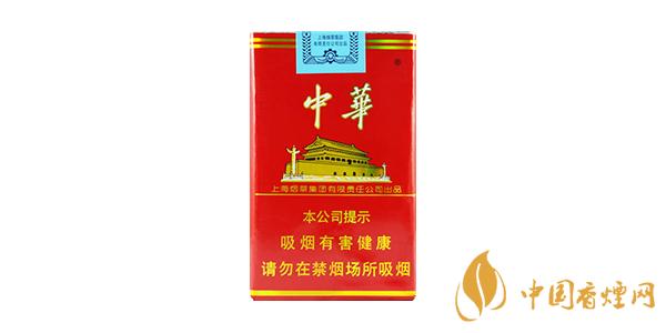 中華香煙多少錢一包 中華香煙價(jià)格排行榜