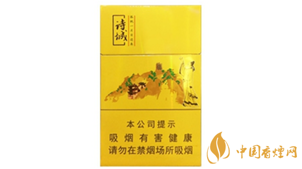 黃山詩城多少錢一盒價(jià)格？黃山詩城香煙價(jià)格查詢