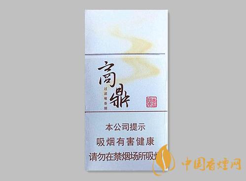 黃金葉商鼎中支多少錢(qián)一盒 黃金葉商鼎中支香煙最新價(jià)格表