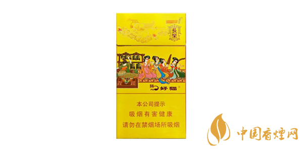 好貓香煙一包多少錢 好貓香煙價(jià)格表和圖片2020