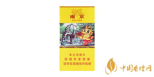 南京有哪些好抽的細(xì)煙 南京好抽的細(xì)煙排行榜