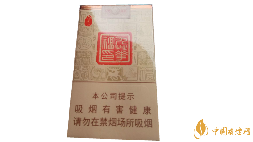 黃山九華福印香煙價(jià)目表和圖片大全介紹