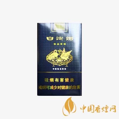 好抽的白沙香煙推薦 白沙精品參數(shù)介紹