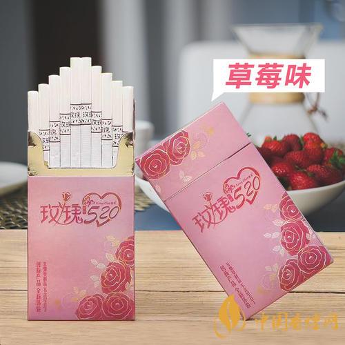 520香煙多少錢一盒 粉色520香煙價(jià)格一覽